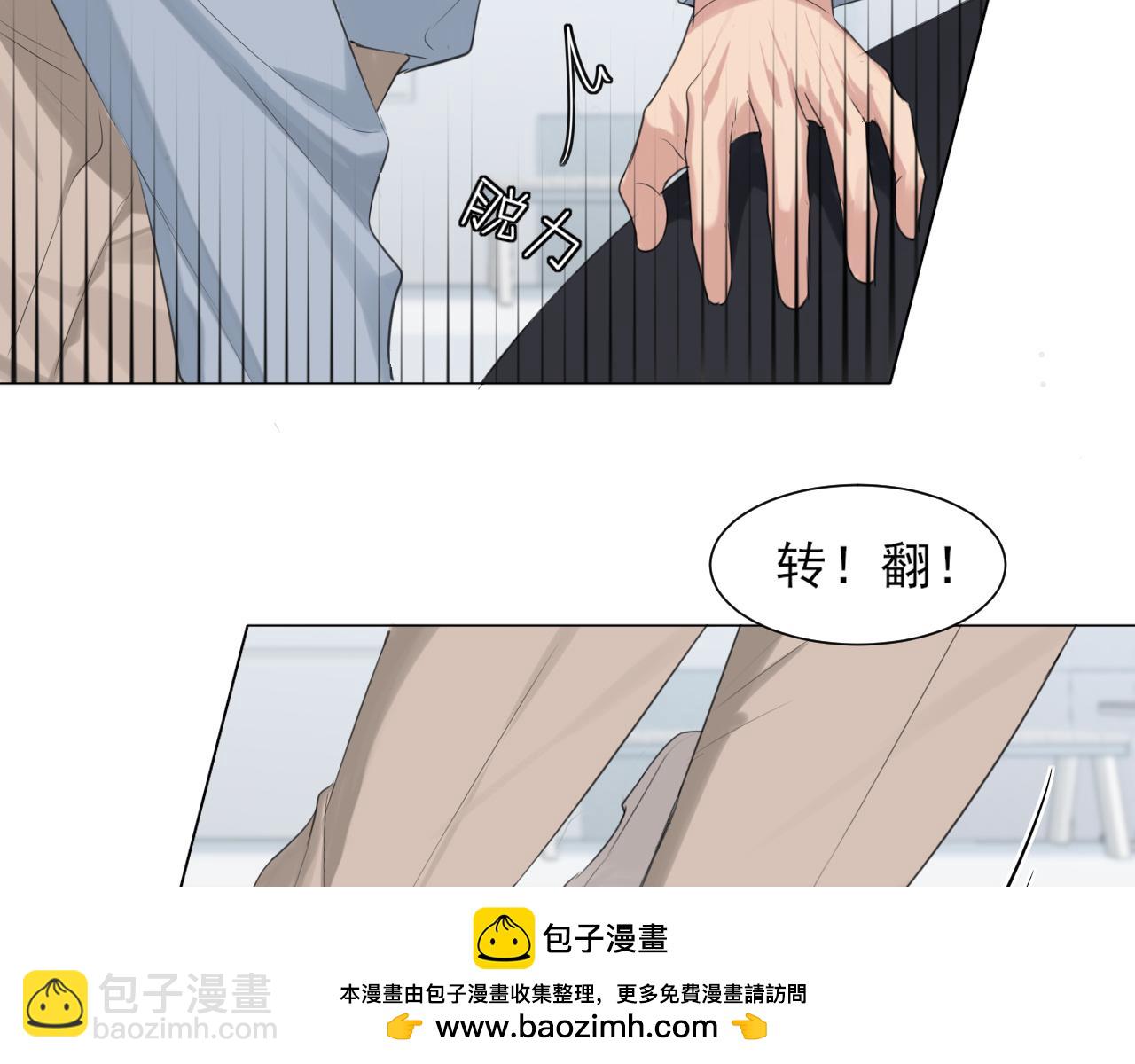 第2季01话 双人舞台！？(1/2)-第88话