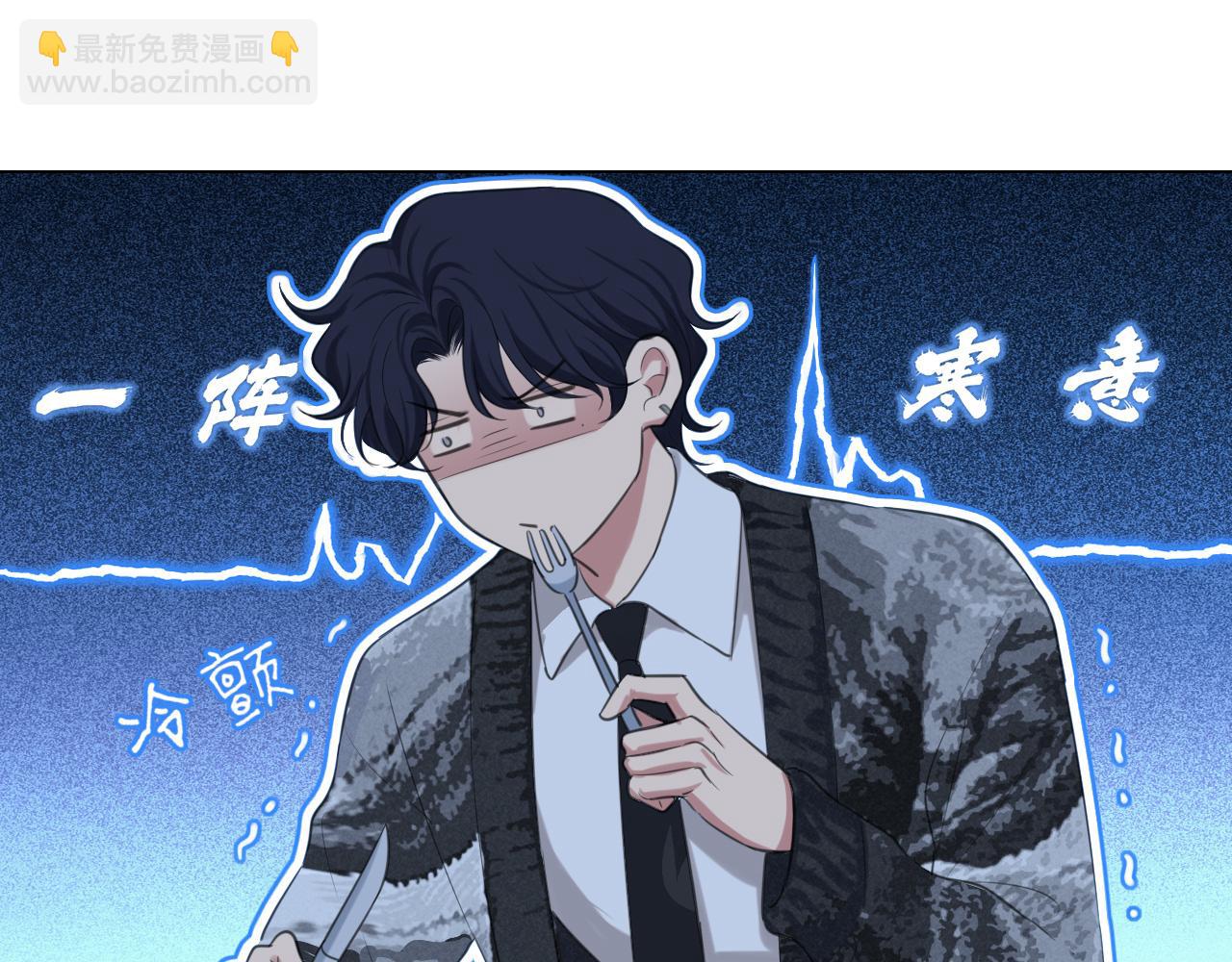 03 那就变成只有你的味道吧...(1/2)-第90话