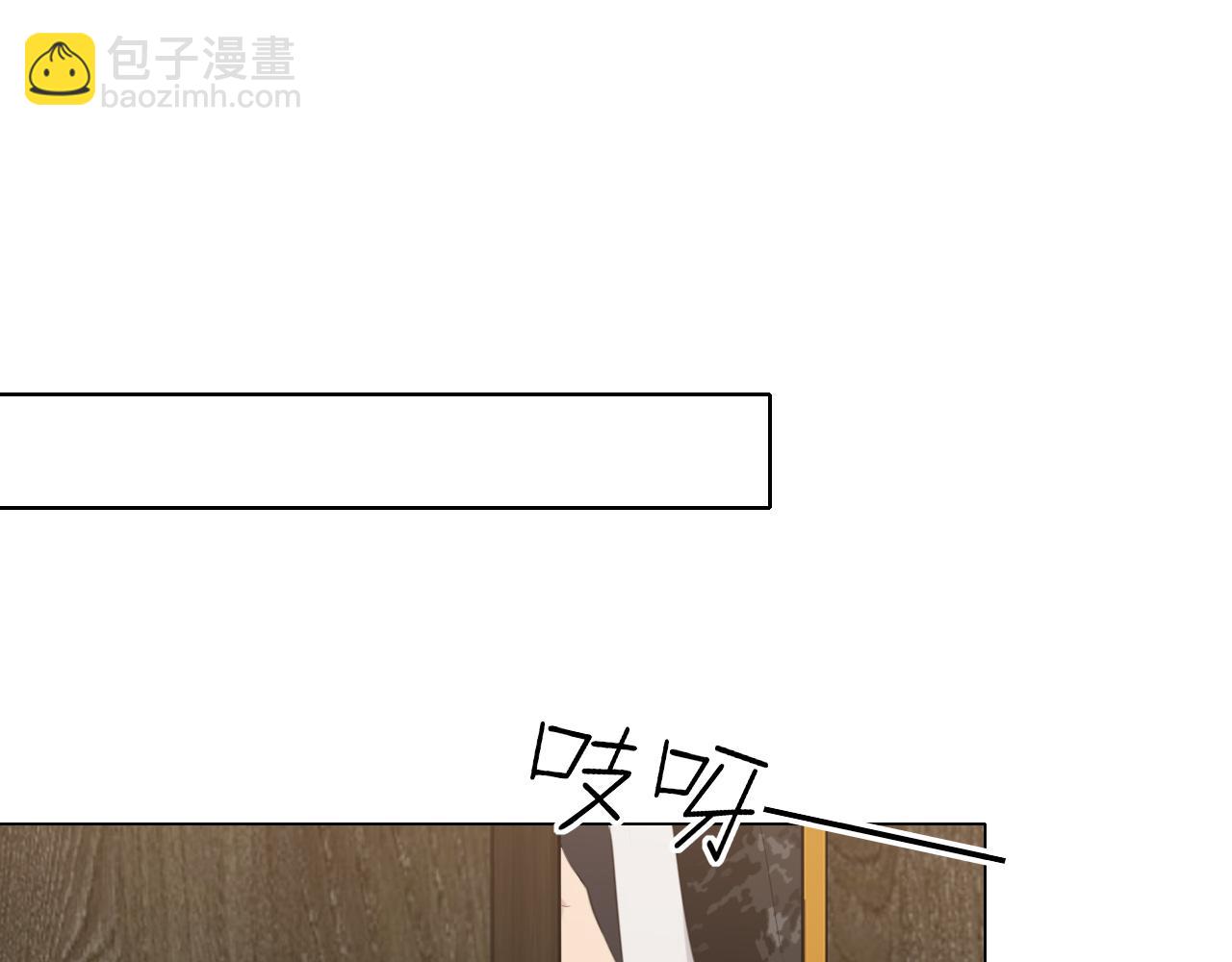 03 那就变成只有你的味道吧...(1/2)-第90话