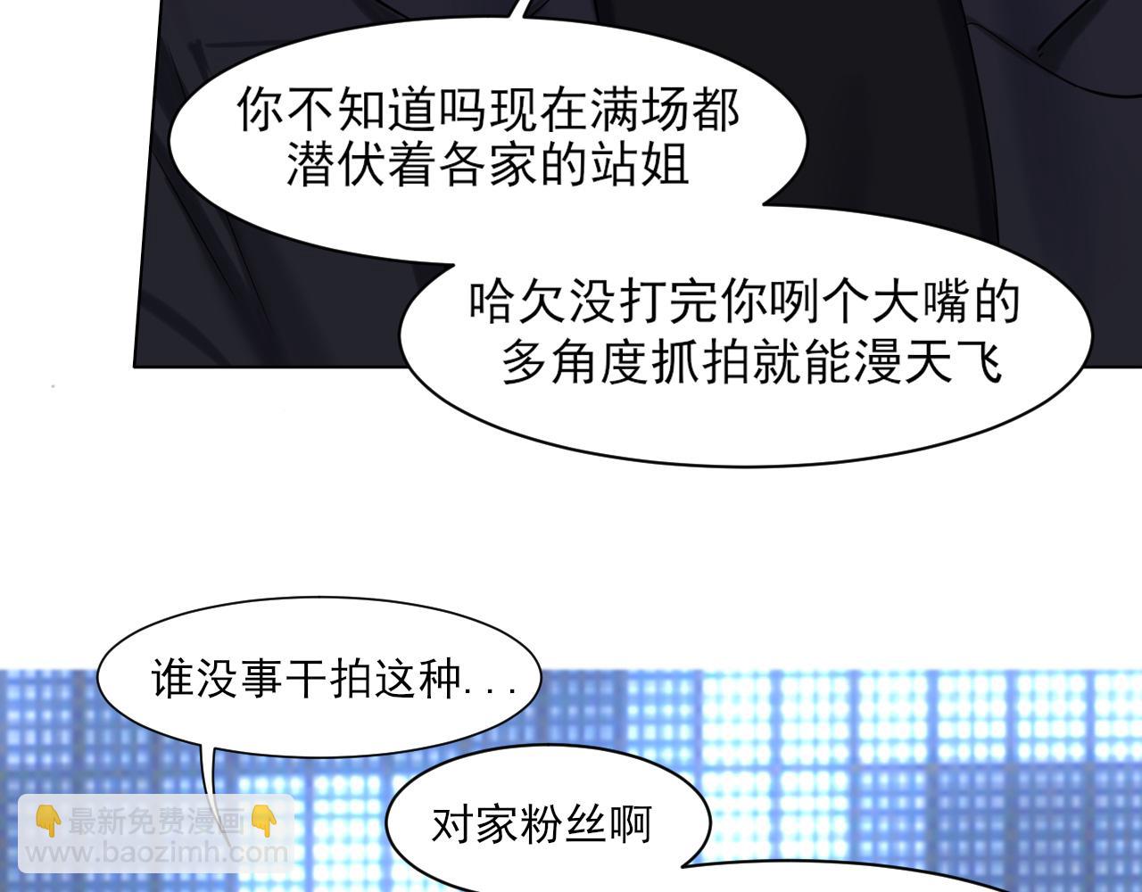 05 无论发生什么，有我在(1/2)-第92话