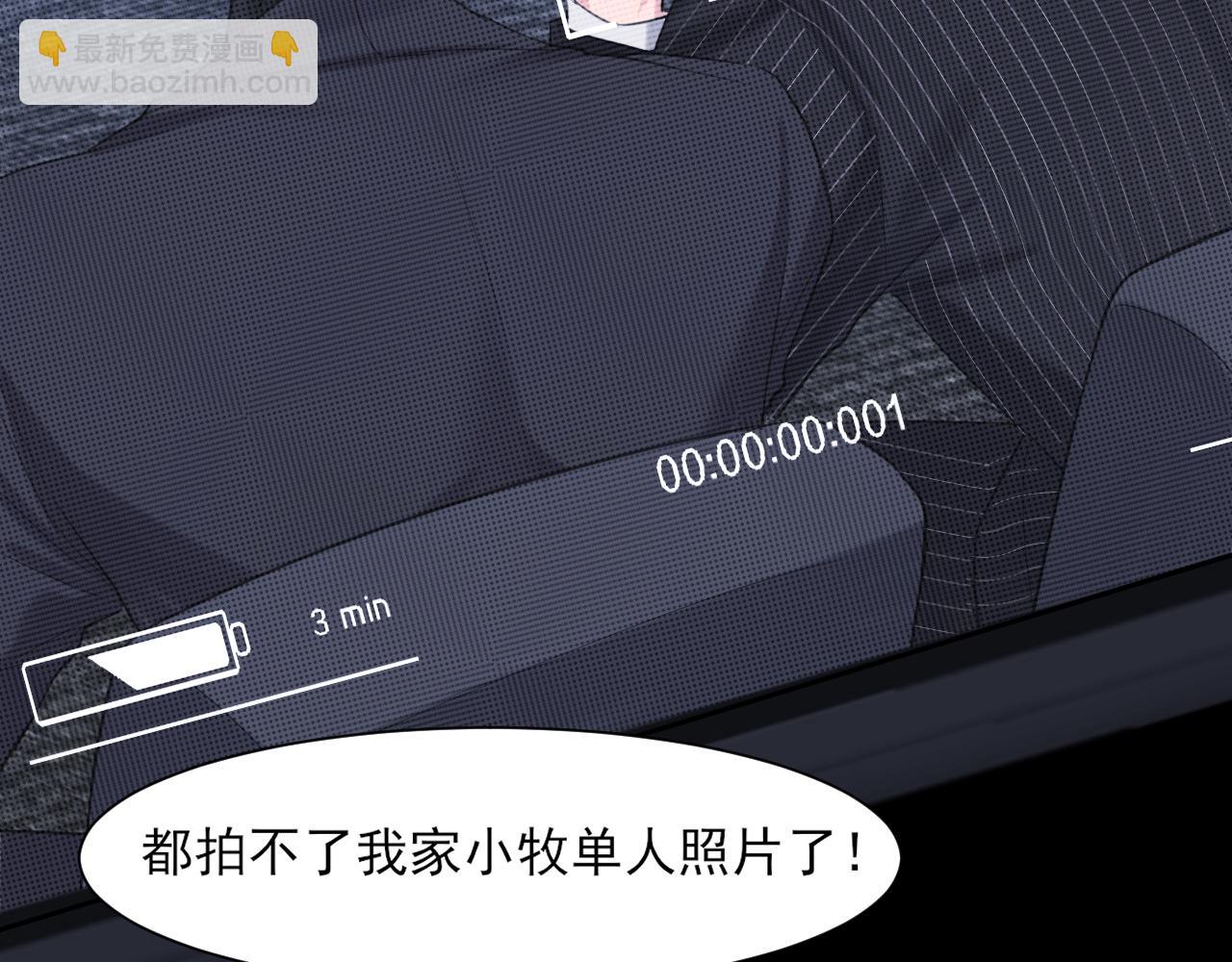 05 无论发生什么，有我在(1/2)-第92话