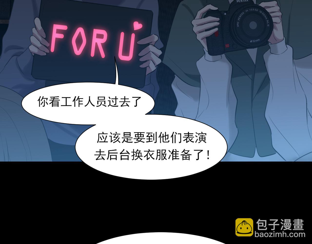 05 无论发生什么，有我在(1/2)-第92话