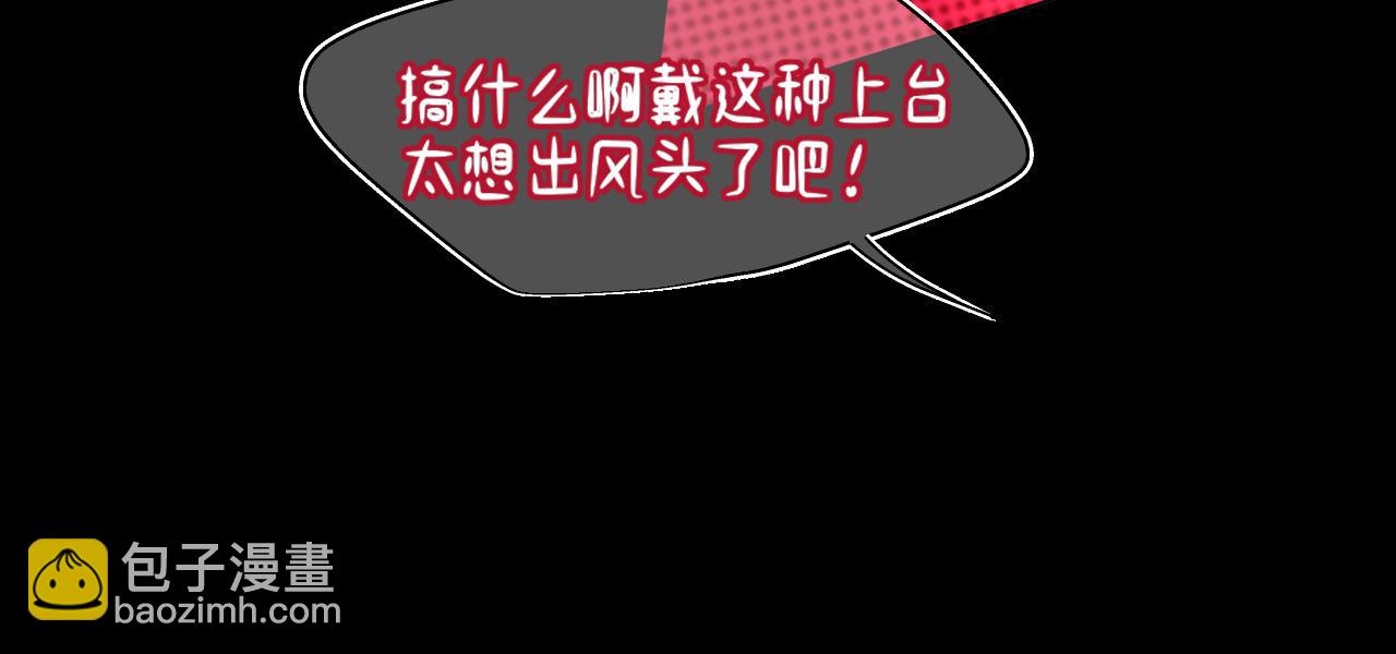 05 无论发生什么，有我在(1/2)-第92话