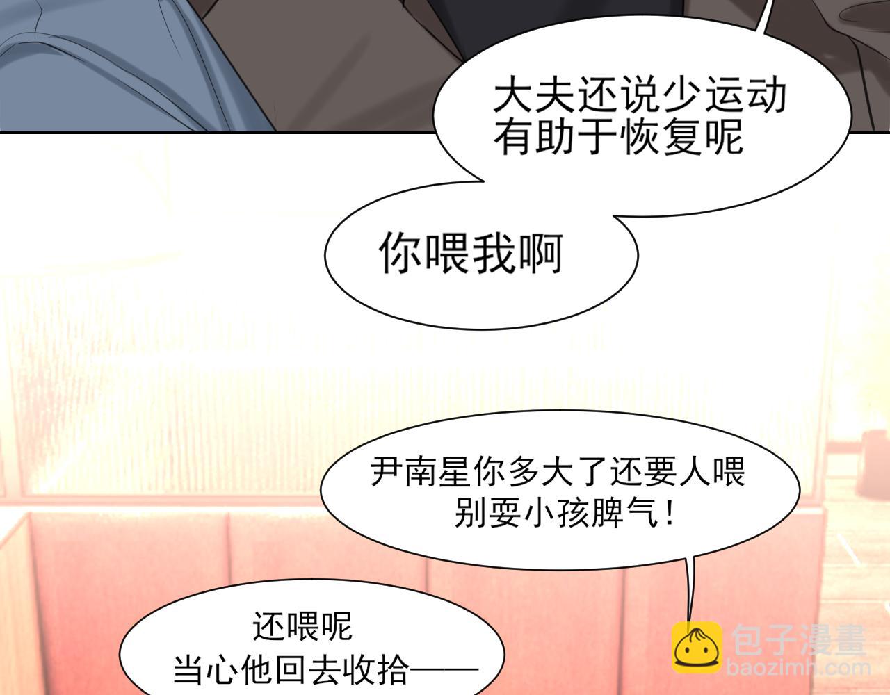 07 醉酒的他如此可爱(1/2)-第94话