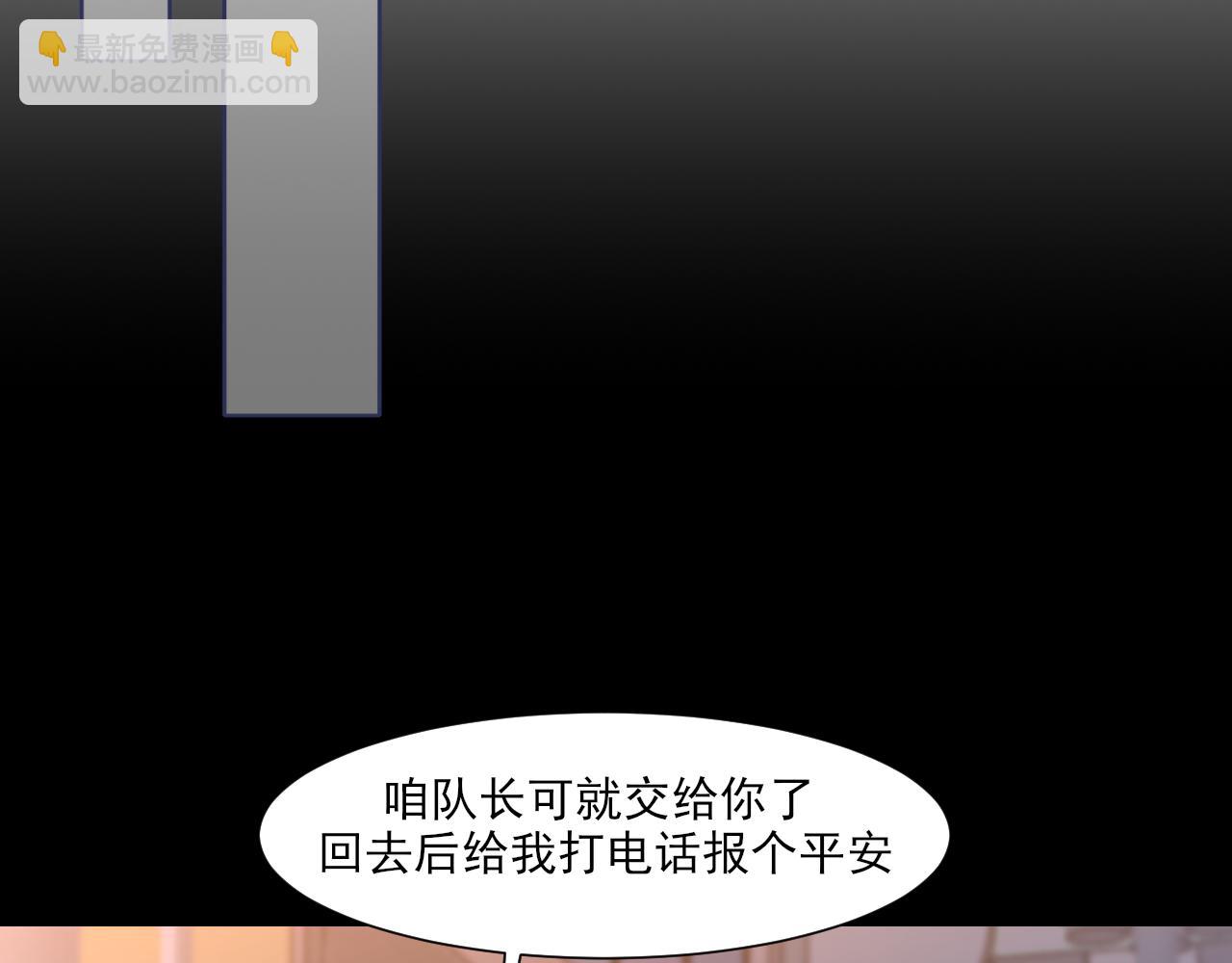 07 醉酒的他如此可爱(1/2)-第94话