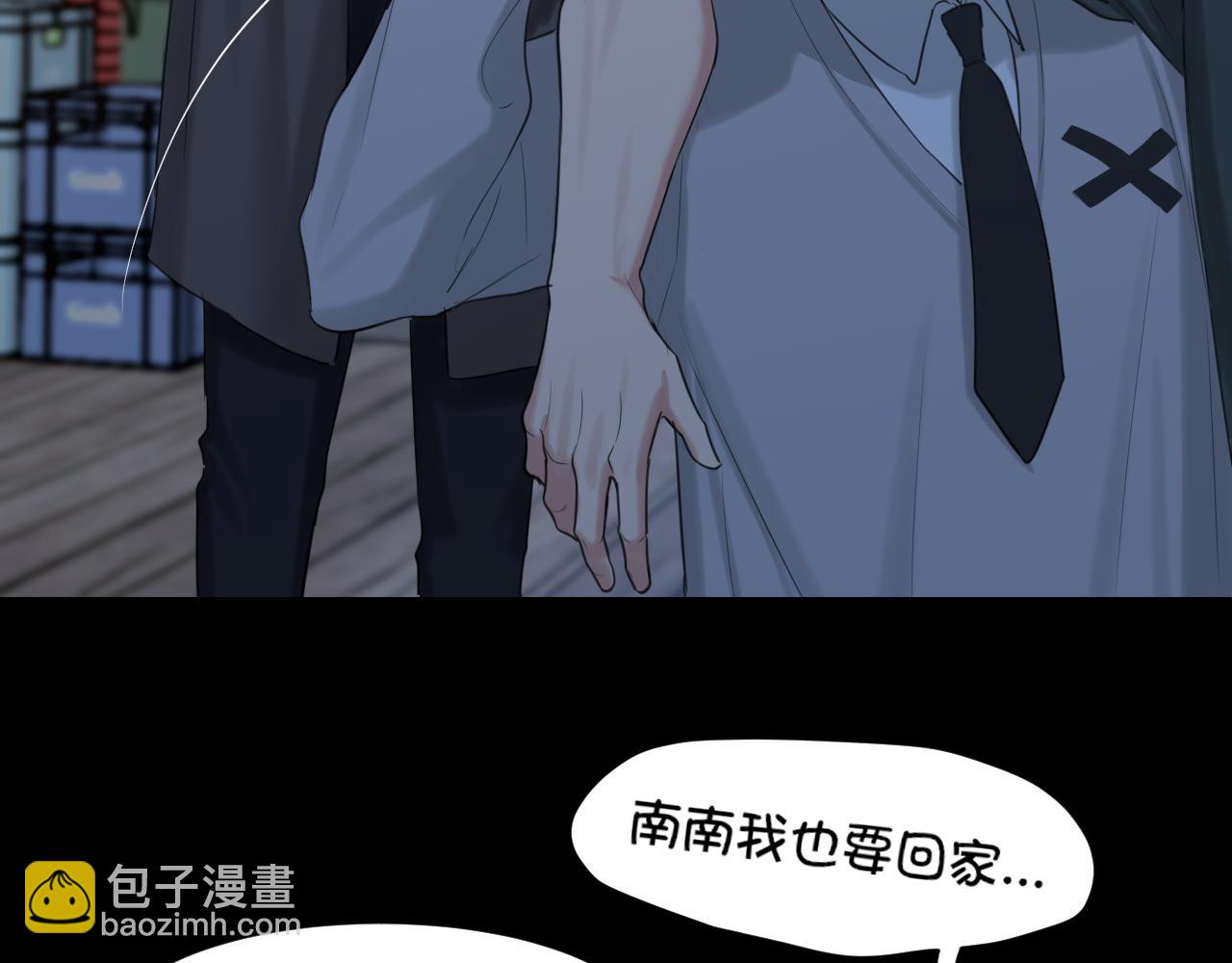 07 醉酒的他如此可爱(1/2)-第94话