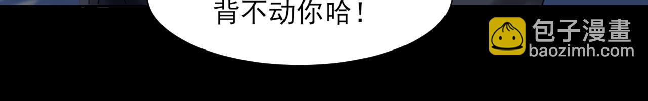 07 醉酒的他如此可爱(1/2)-第94话