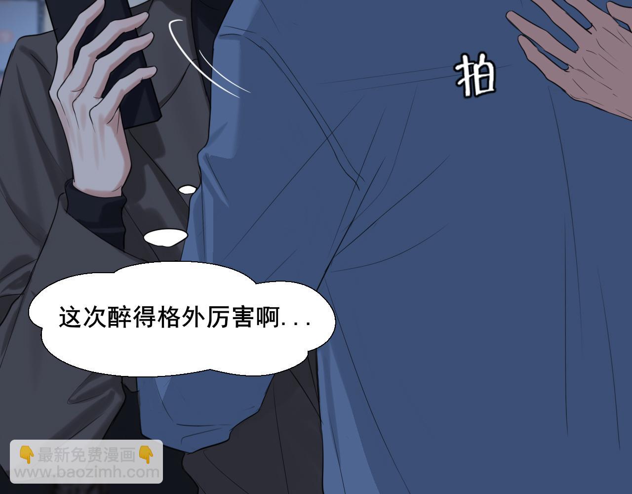 07 醉酒的他如此可爱(1/2)-第94话