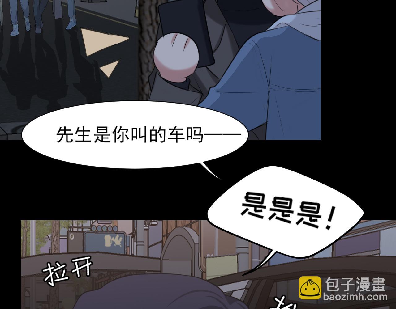 07 醉酒的他如此可爱(1/2)-第94话