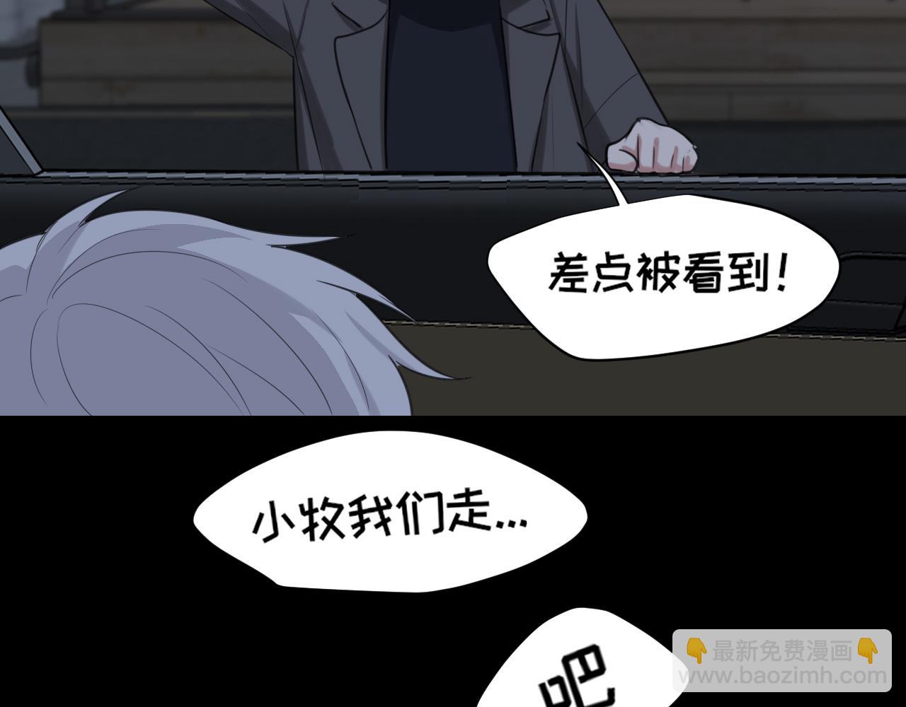 07 醉酒的他如此可爱(1/2)-第94话