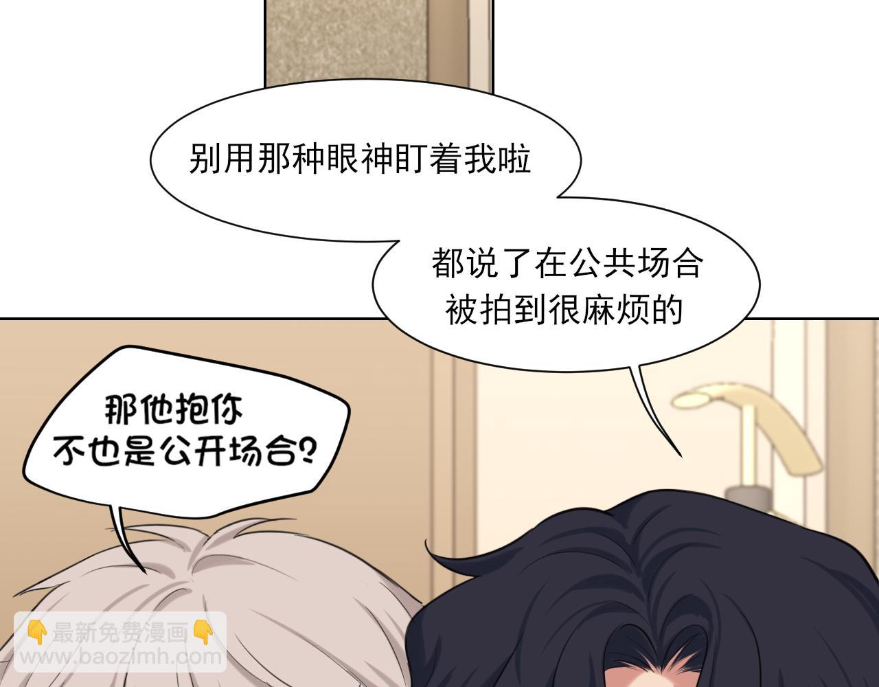07 醉酒的他如此可爱(1/2)-第94话