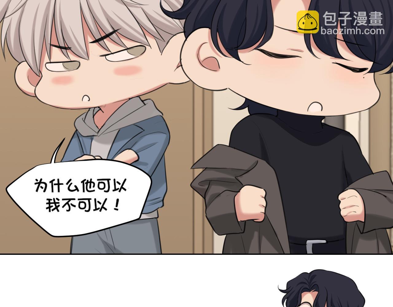 07 醉酒的他如此可爱(1/2)-第94话