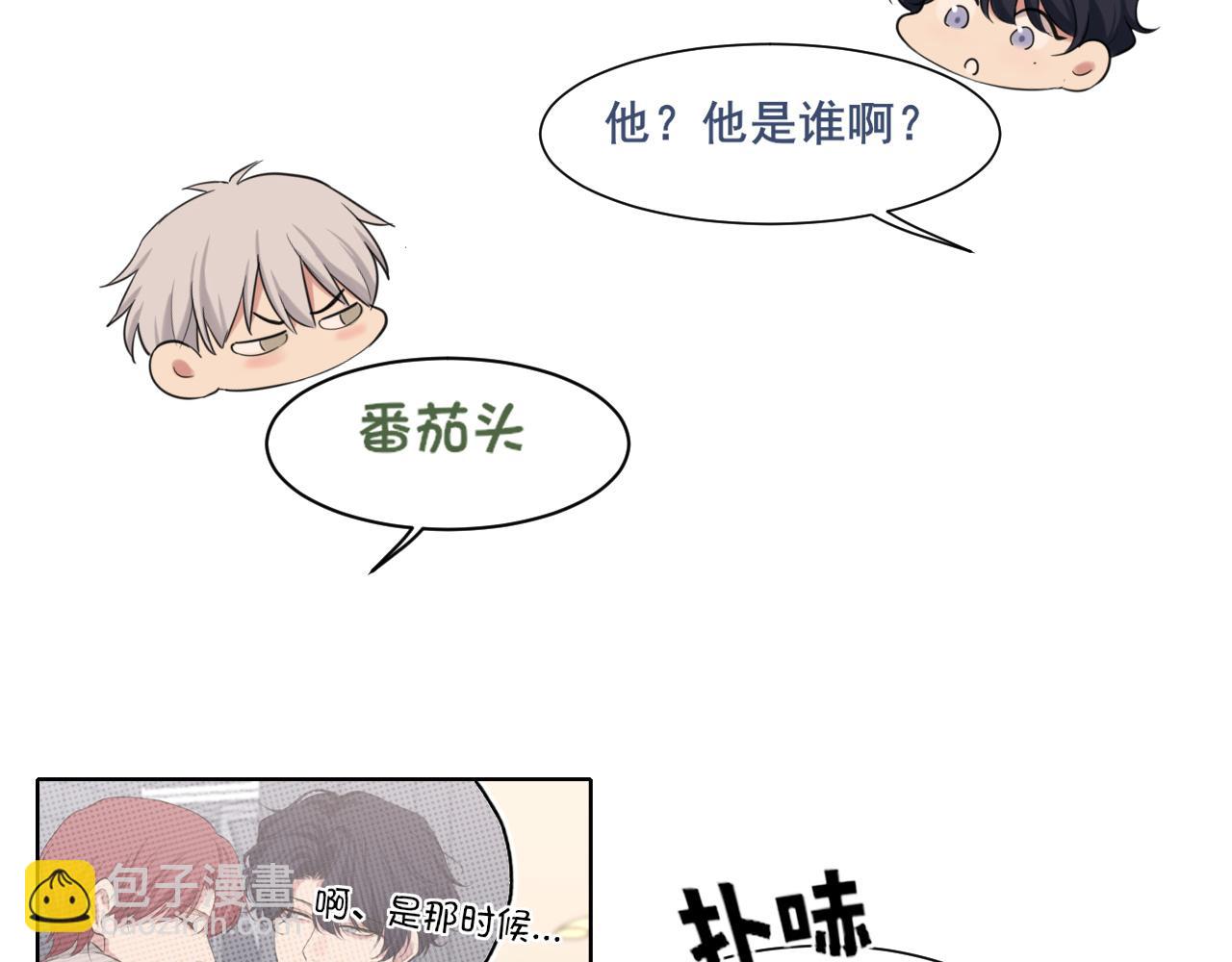 07 醉酒的他如此可爱(1/2)-第94话