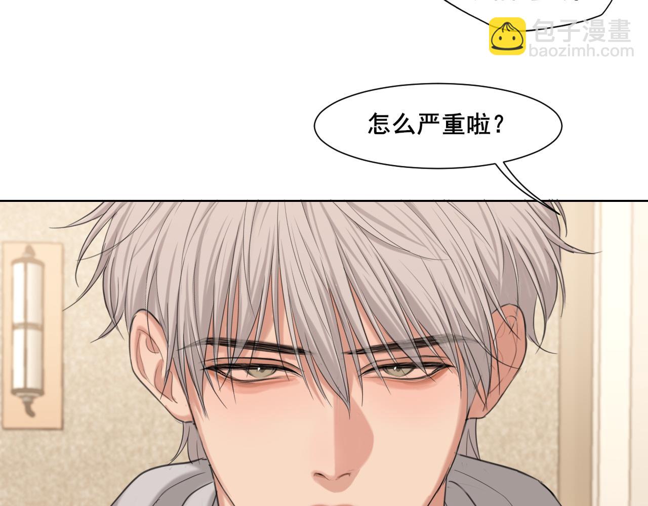 07 醉酒的他如此可爱(1/2)-第94话