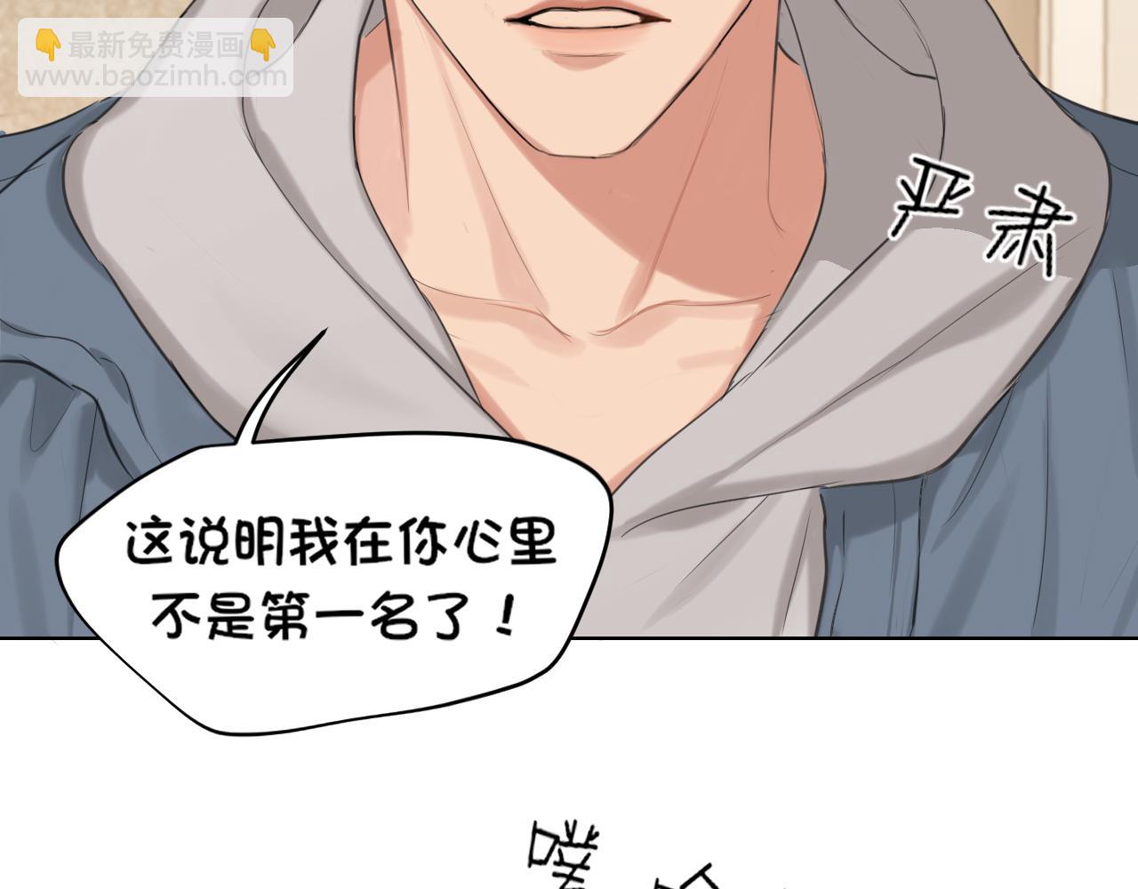 07 醉酒的他如此可爱(1/2)-第94话
