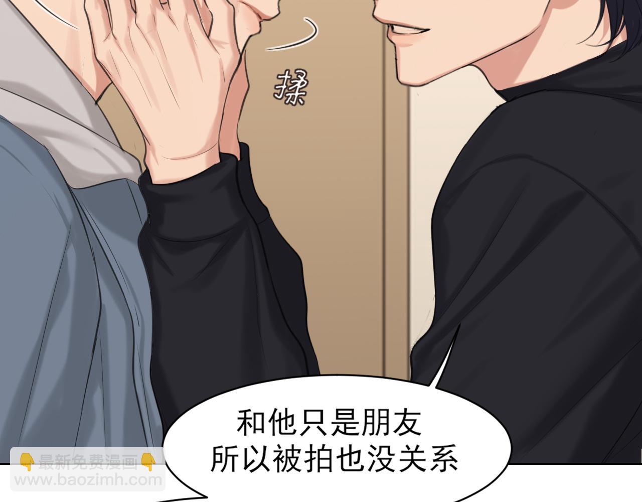 07 醉酒的他如此可爱(1/2)-第94话