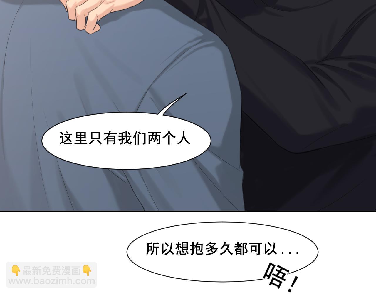 07 醉酒的他如此可爱(1/2)-第94话