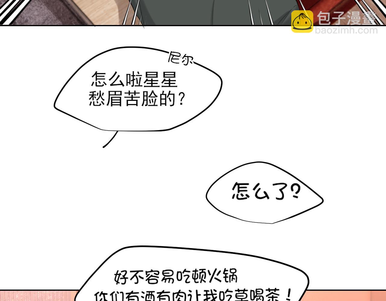 07 醉酒的他如此可爱(1/2)-第94话