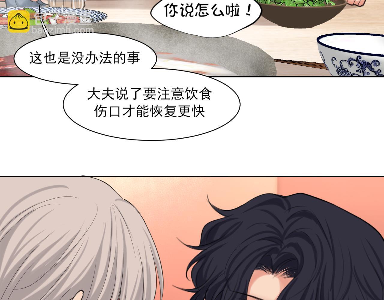 07 醉酒的他如此可爱(1/2)-第94话
