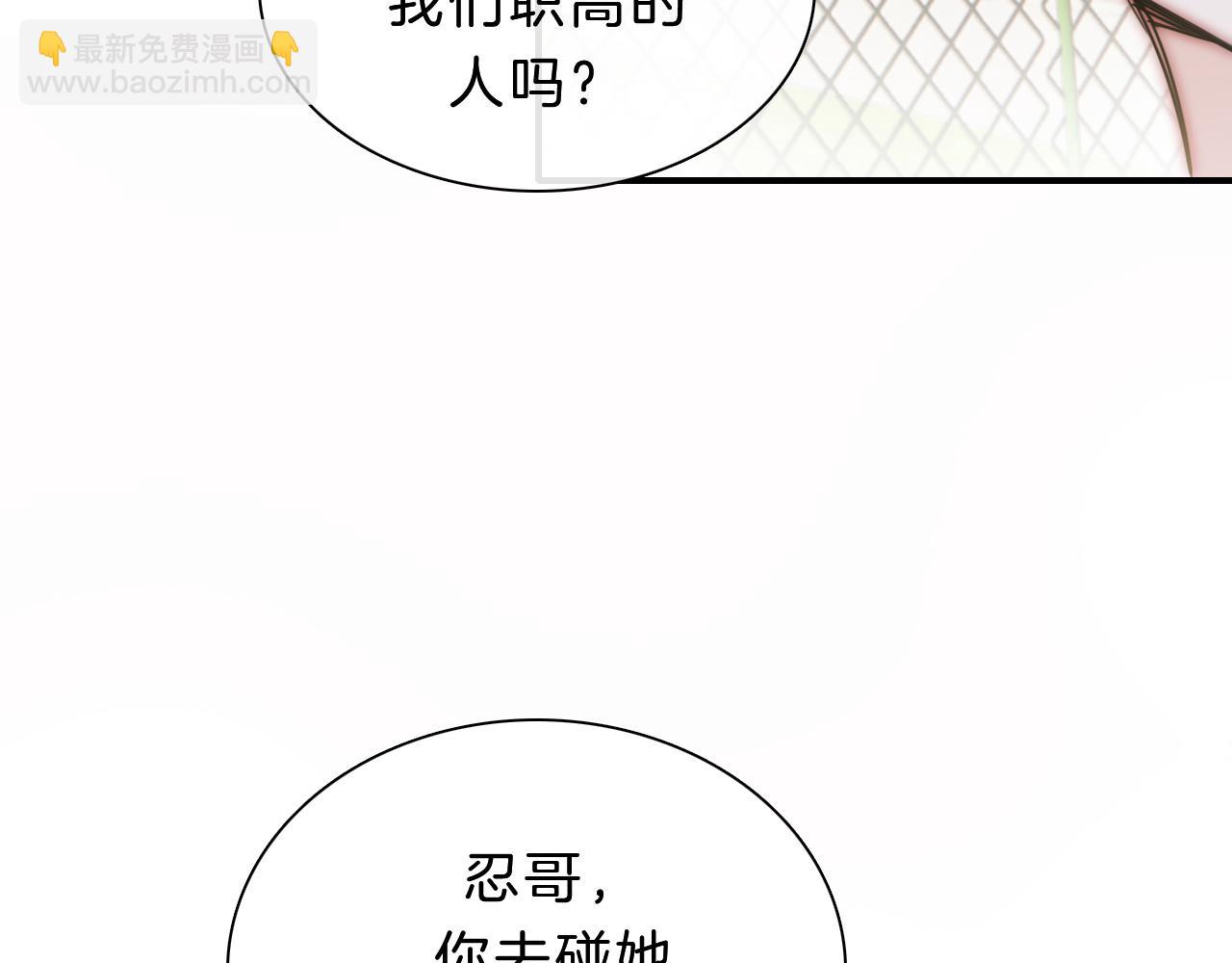 第8话 小哑巴(1/2)-第10话