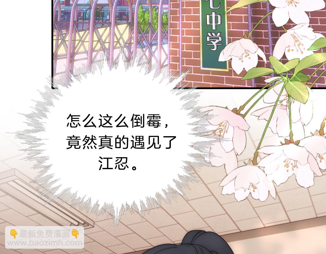 第8话 小哑巴(1/2)-第10话