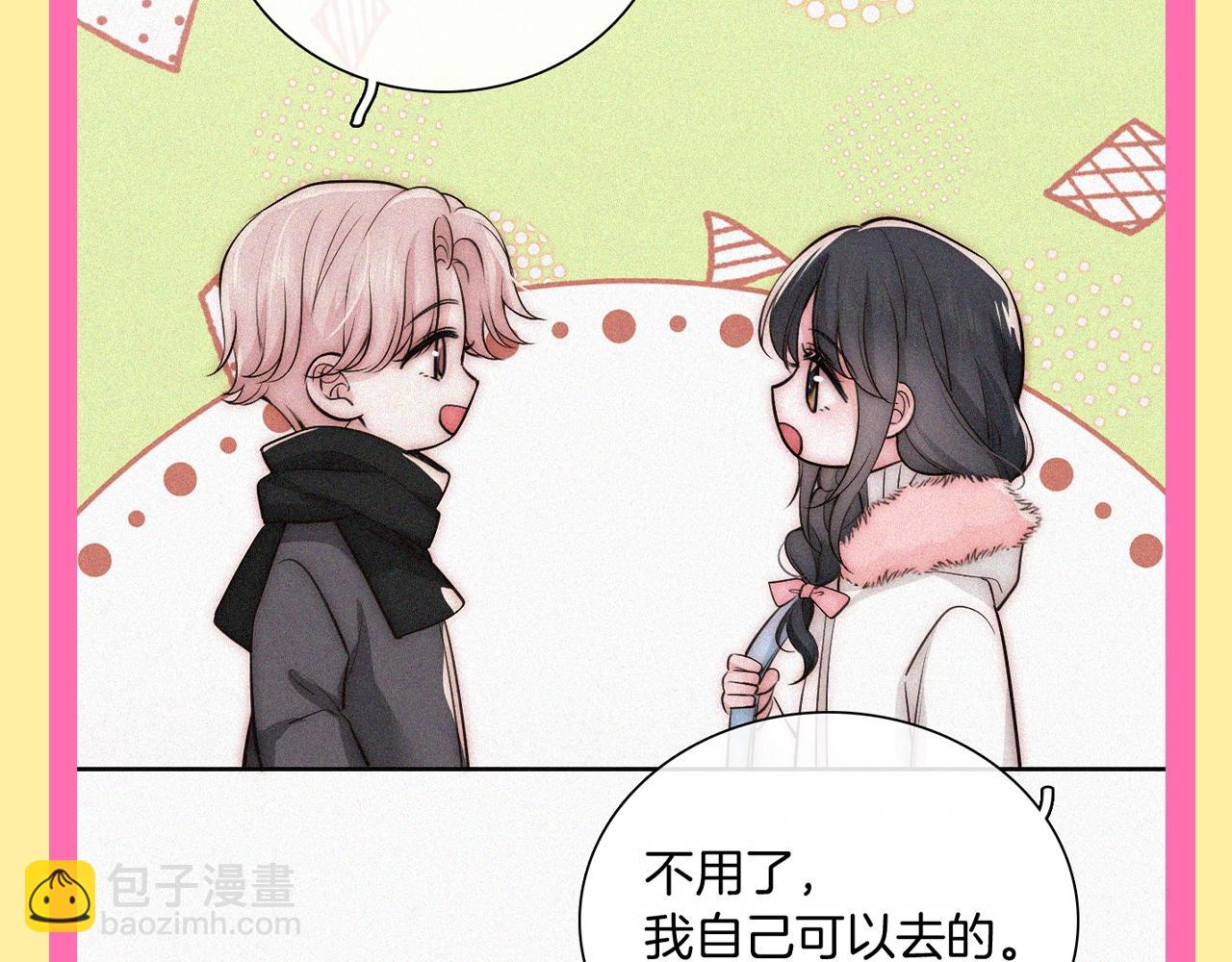 第34期 搞点事：江忍是恋爱脑的证据-第100话