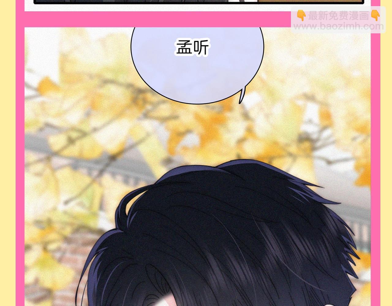 第34期 搞点事：江忍是恋爱脑的证据-第100话