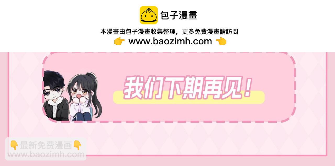第35期 搞点事：关于江忍的一些梗图-第102话