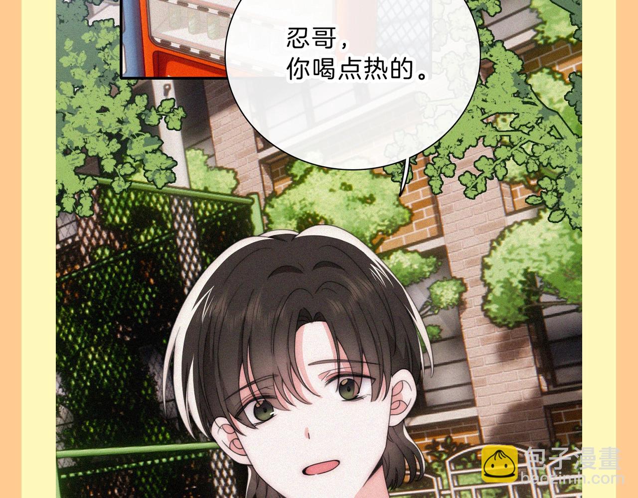 第37期 搞点事：妈呀！有八卦！-第104话