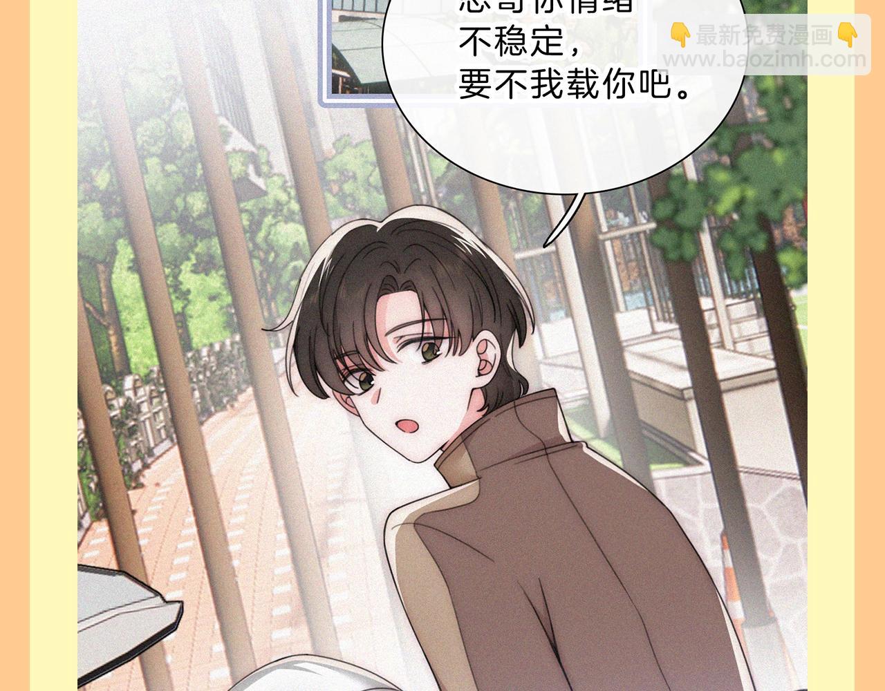 第37期 搞点事：妈呀！有八卦！-第104话