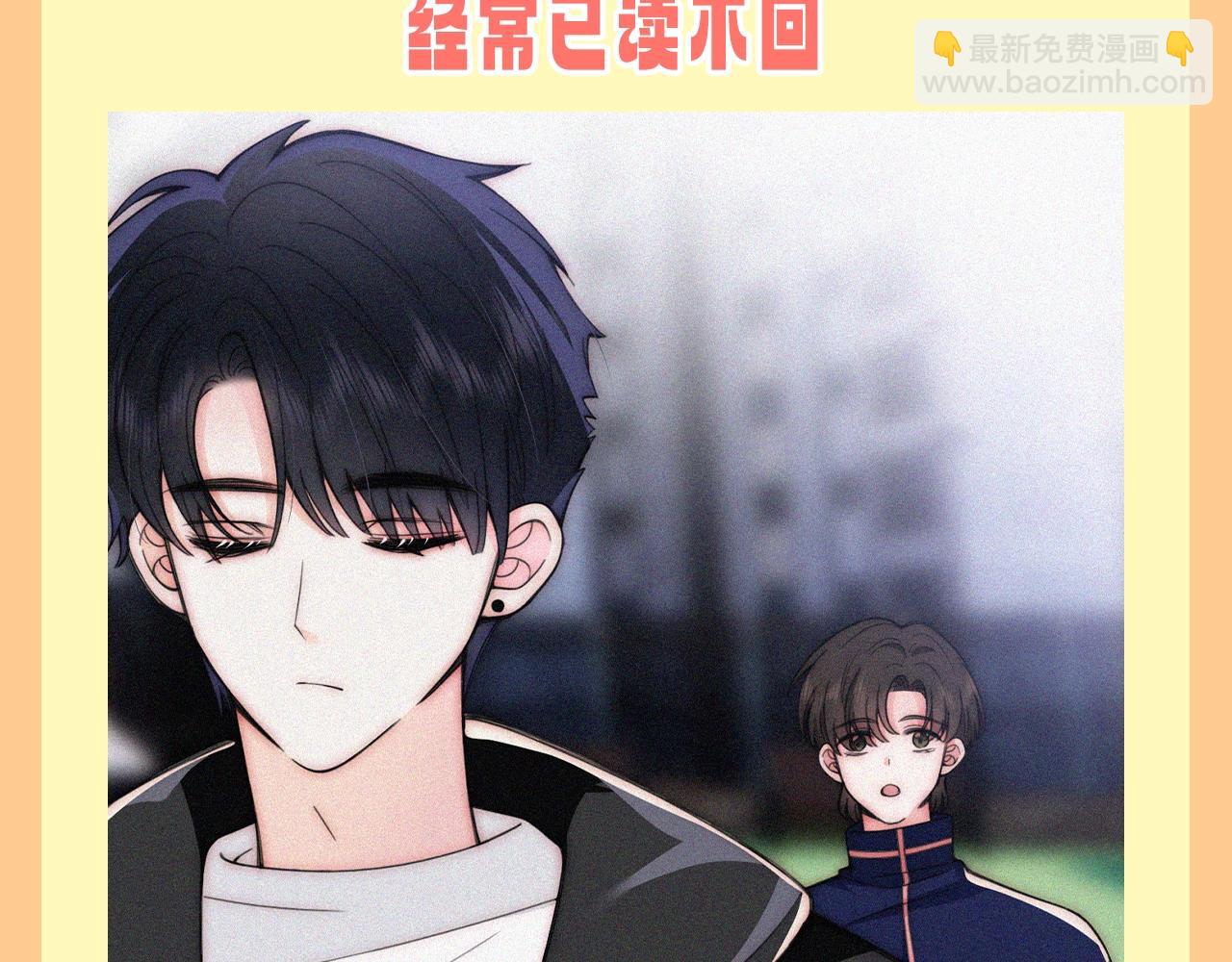 第37期 搞点事：妈呀！有八卦！-第104话