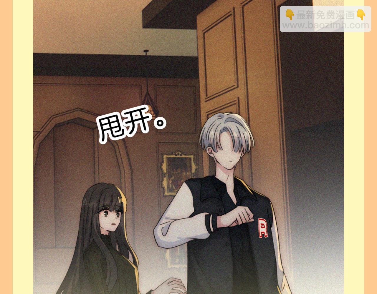 第37期 搞点事：妈呀！有八卦！-第104话