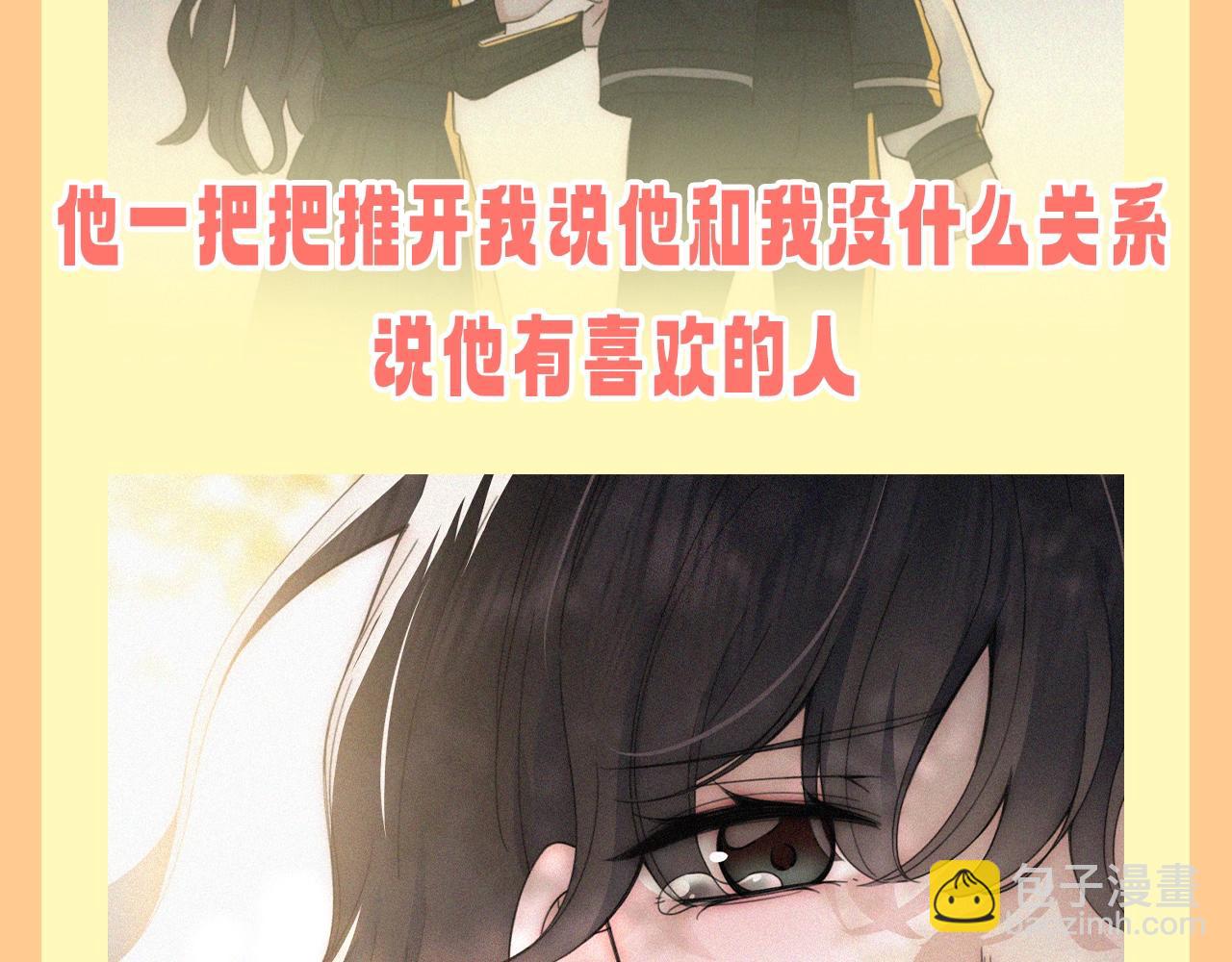 第37期 搞点事：妈呀！有八卦！-第104话