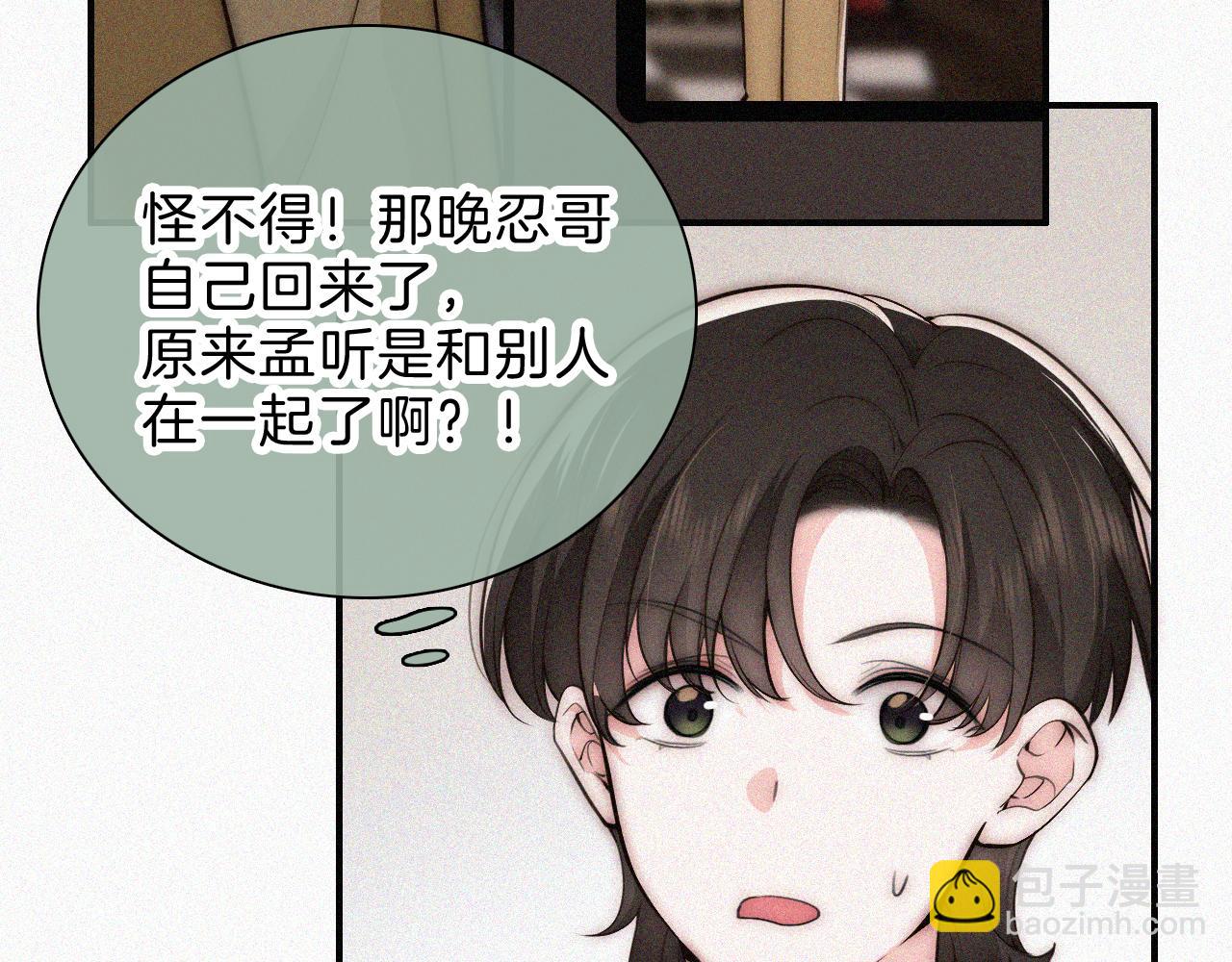 第63话 疯狂(1/3)-第108话