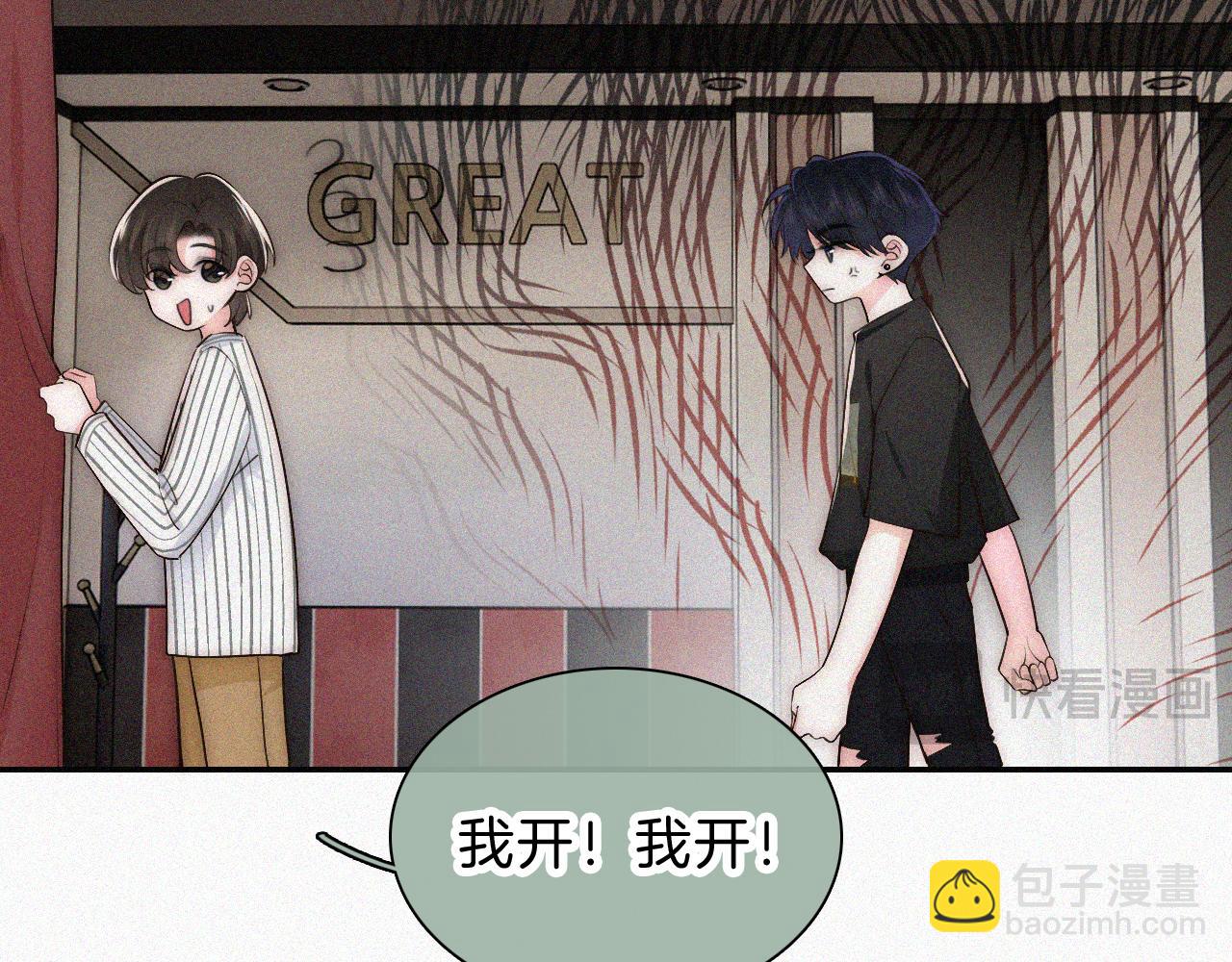 第63话 疯狂(1/3)-第108话