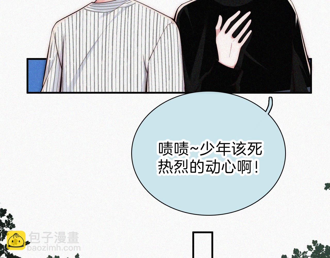 第63话 疯狂(1/3)-第108话