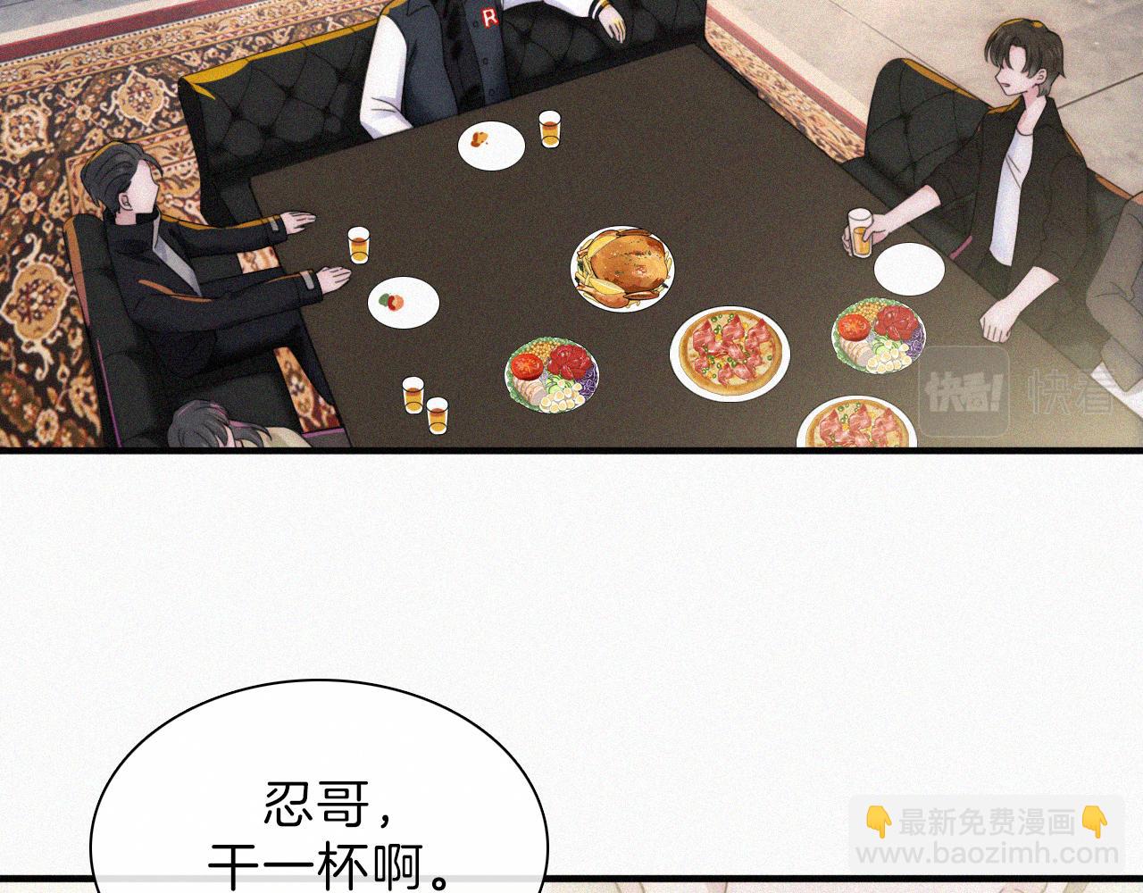第10话 别哭啊(1/3)-第12话