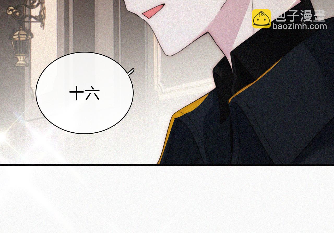 第10话 别哭啊(1/3)-第12话