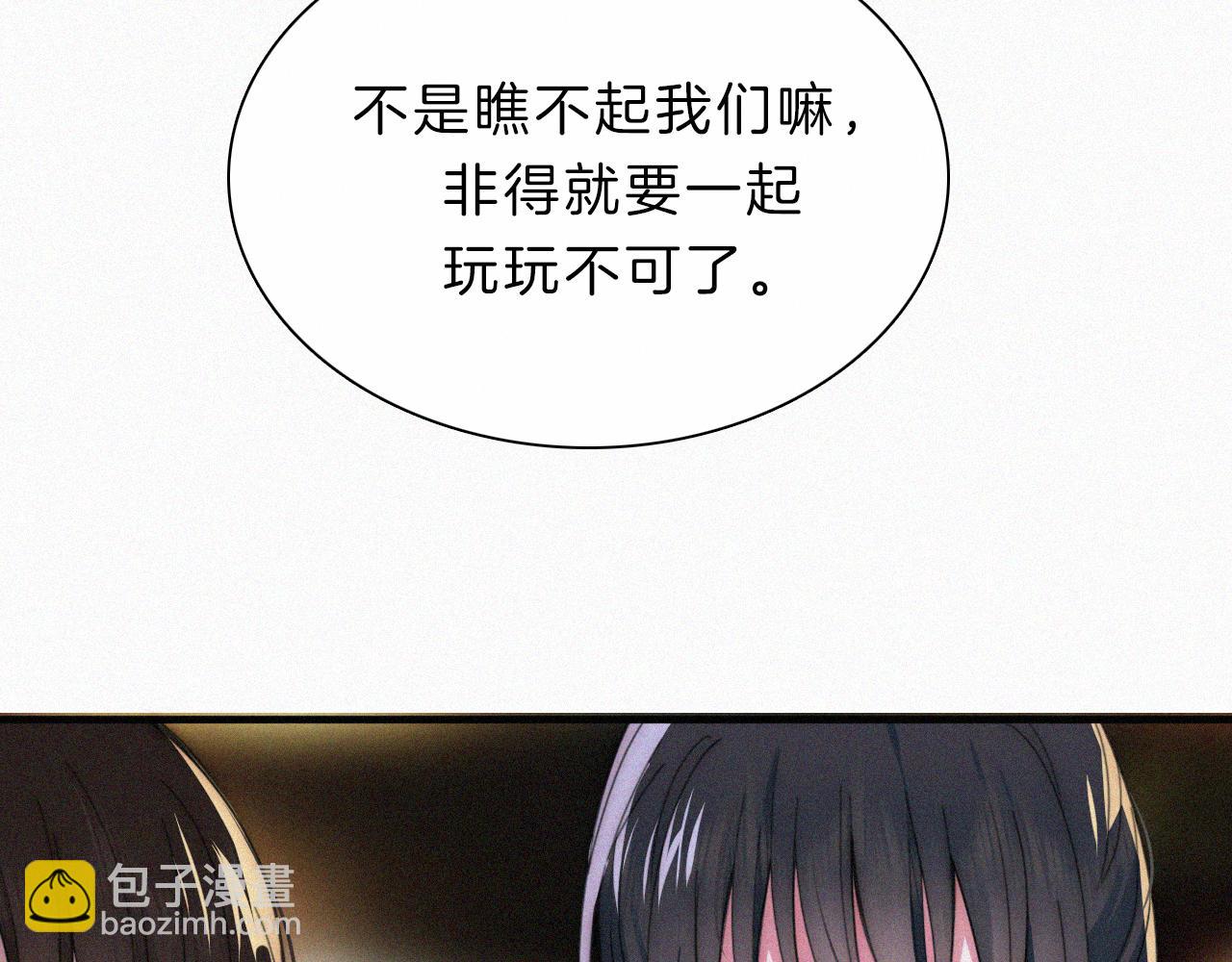 第10话 别哭啊(1/3)-第12话