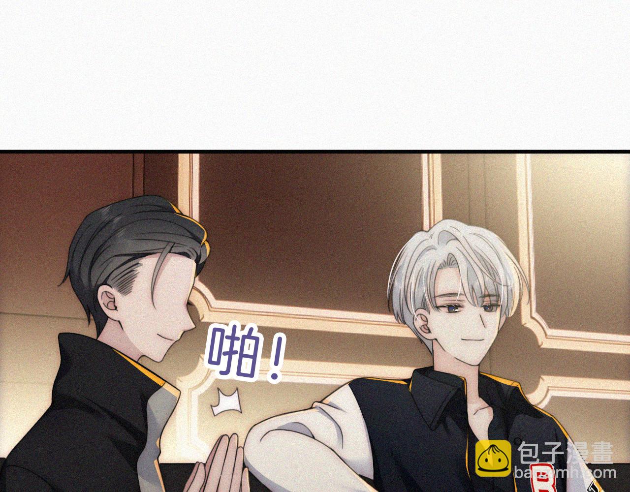 第10话 别哭啊(1/3)-第12话