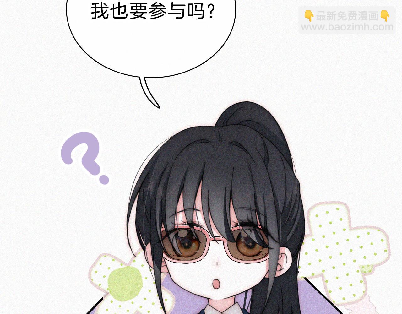 第10话 别哭啊(1/3)-第12话
