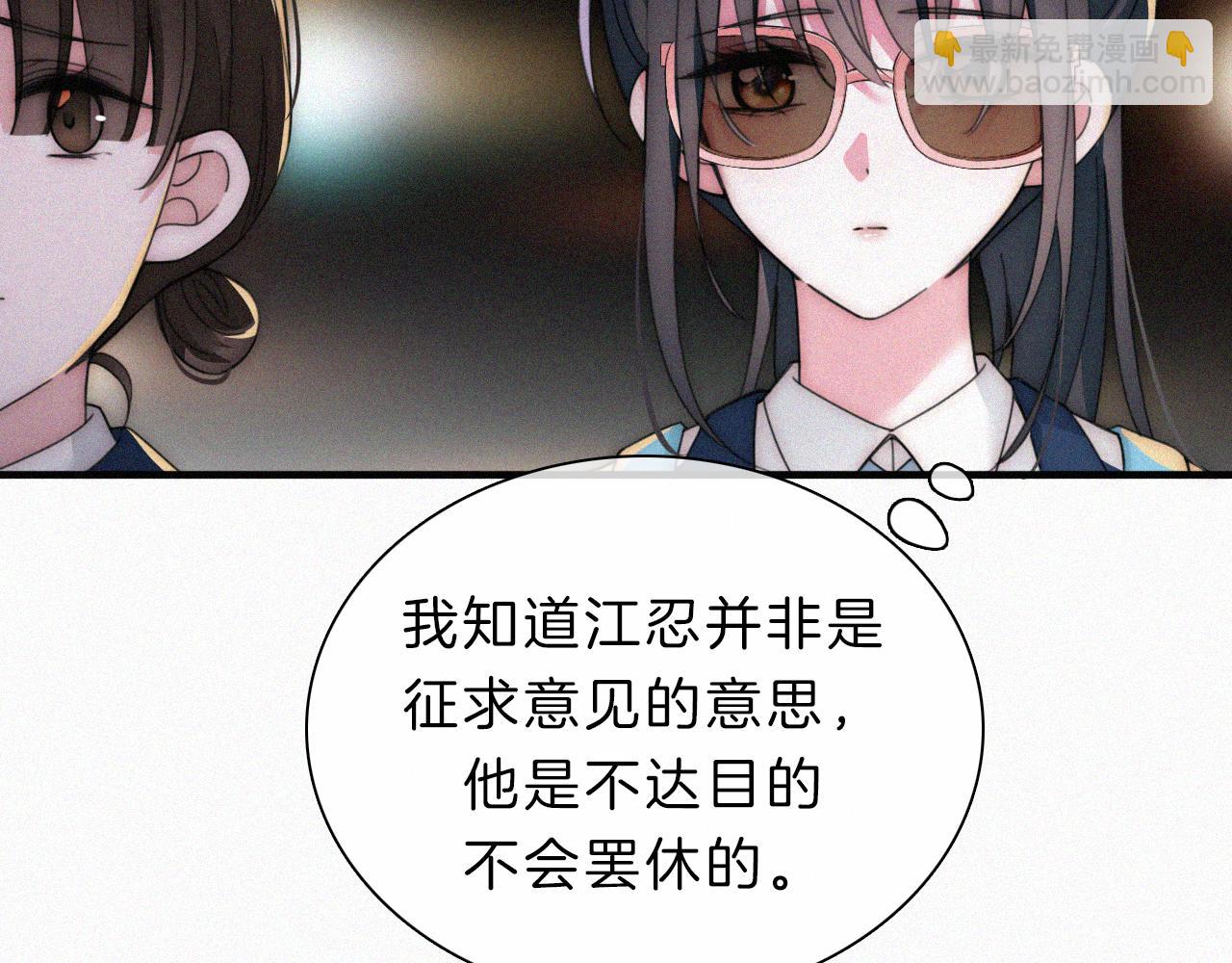 第10话 别哭啊(1/3)-第12话