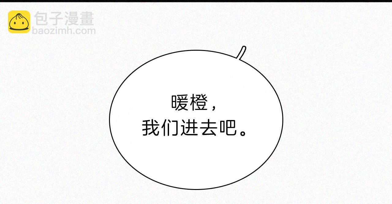 第10话 别哭啊(1/3)-第12话