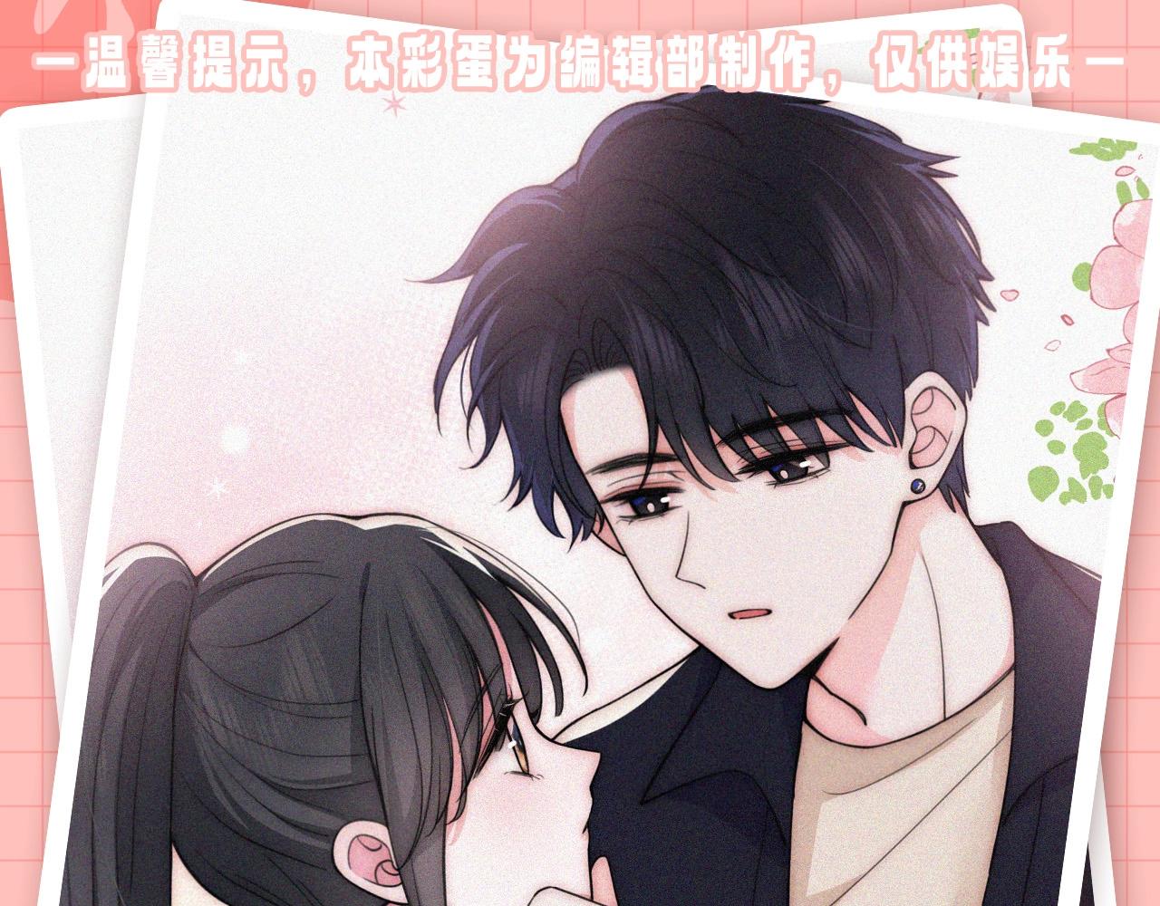 第42期 特别企划：盘点孟听的发型有哪些？-第112话
