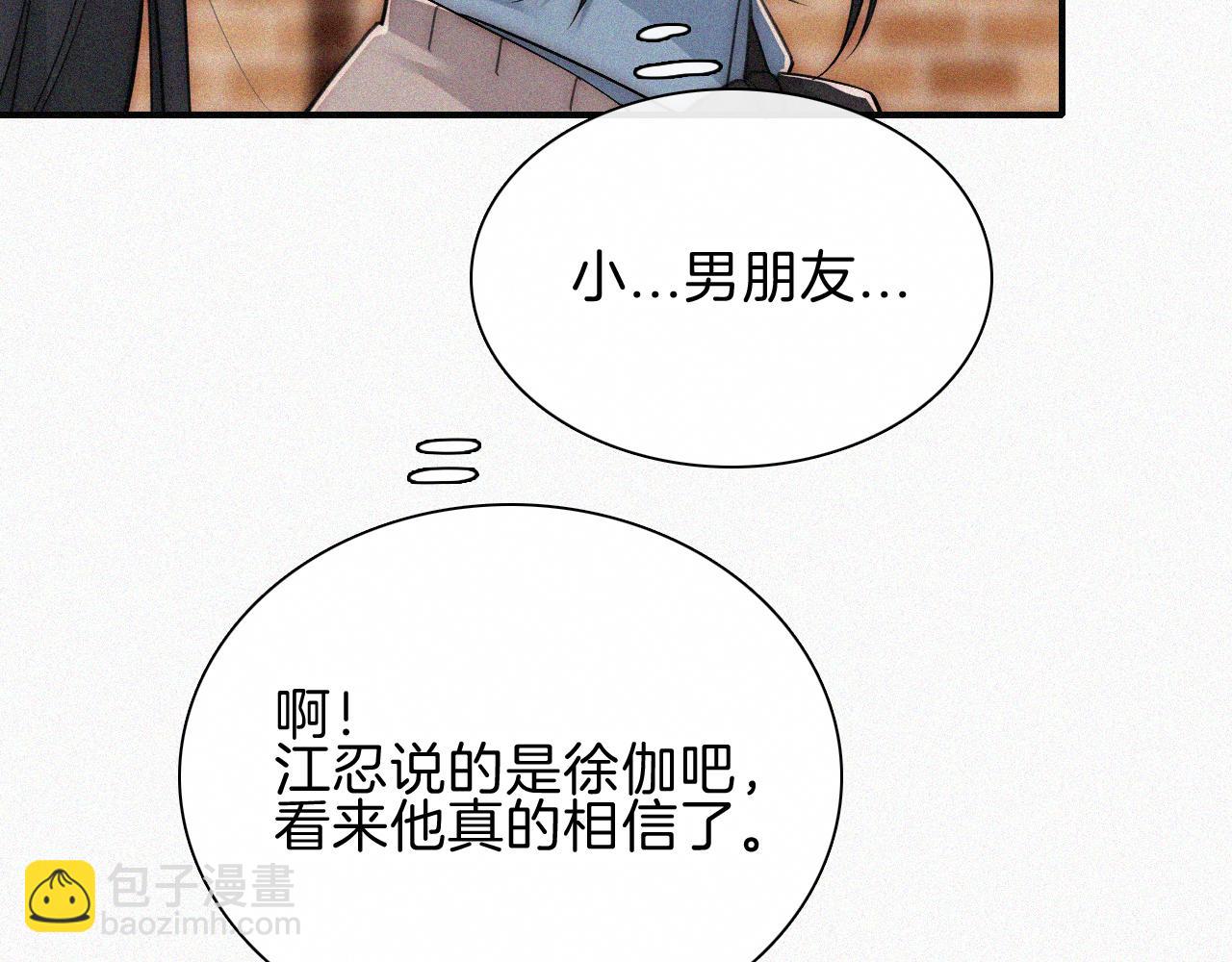 第65话 隔手吻(1/3)-第114话