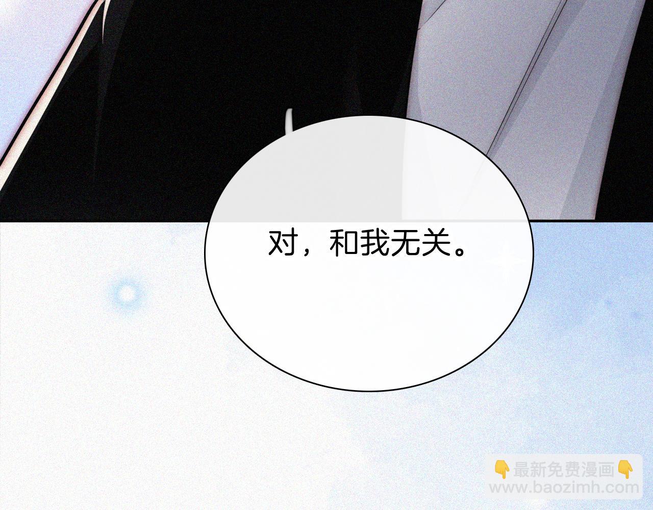 第65话 隔手吻(1/3)-第114话