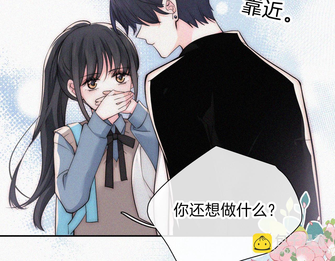 第65话 隔手吻(1/3)-第114话