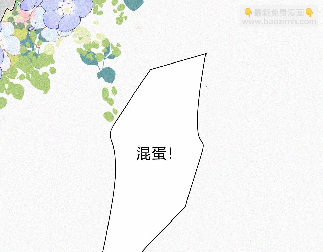 第65话 隔手吻(1/3)-第114话