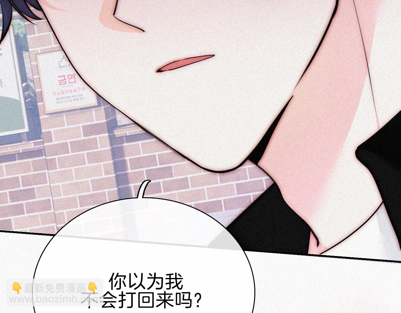 第65话 隔手吻(1/3)-第114话