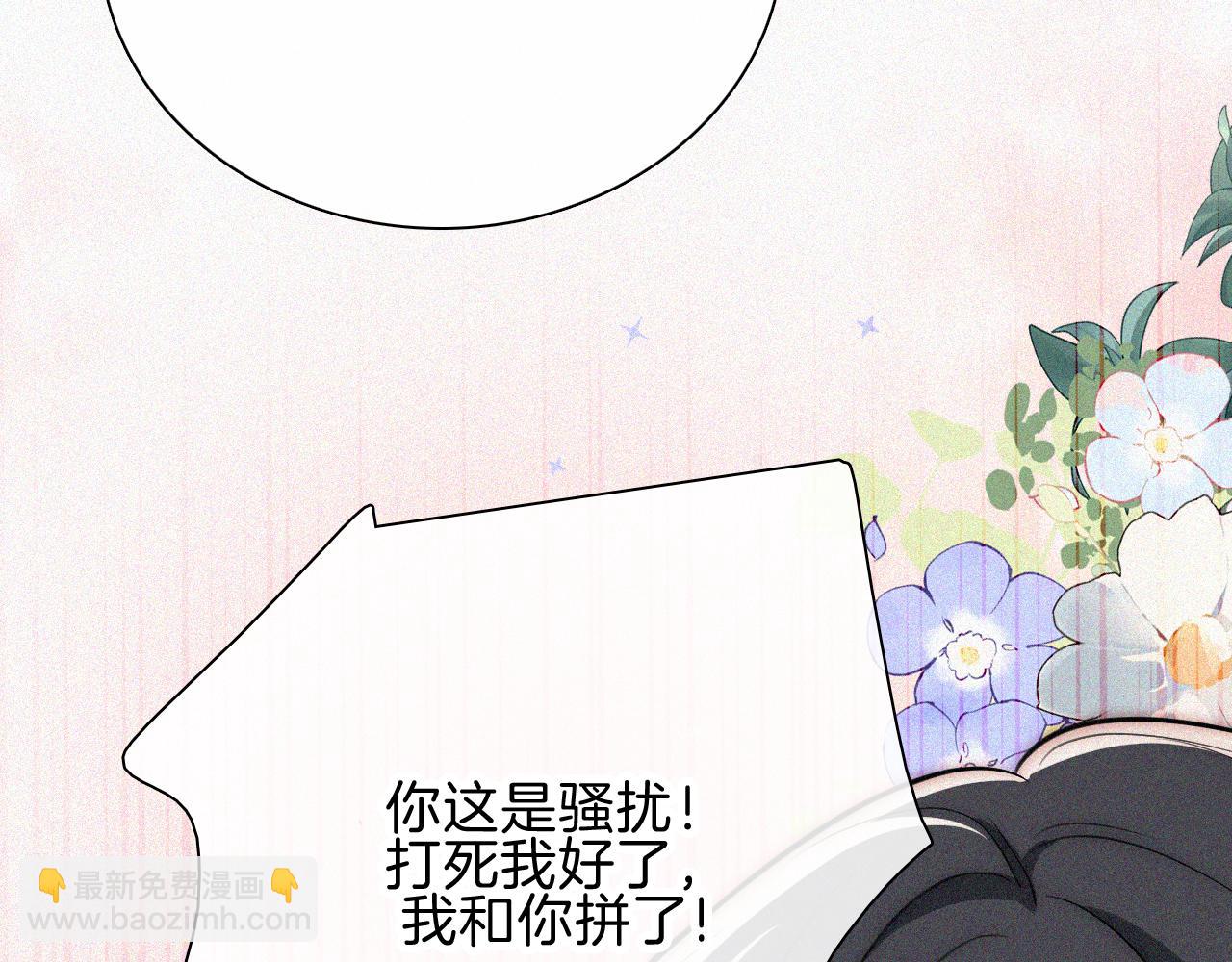 第65话 隔手吻(1/3)-第114话